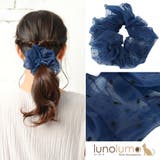 シュシュ ヘアアクセサリー ヘアアクセ | lunolumo | 詳細画像1 