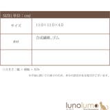 シュシュ ヘアアクセサリー ヘアアクセ | lunolumo | 詳細画像7 