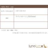 日本製 マスク マスクアクセサリー | lunolumo | 詳細画像7