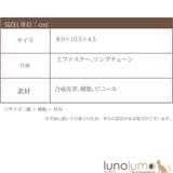 ポーチ 動物 アニマル | lunolumo | 詳細画像14 