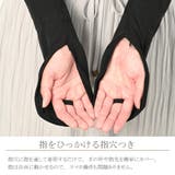 アームカバー 紫外線対策 UVカットUPF50+ | lunolumo | 詳細画像7 