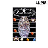 ライトブルー | ホログラムシェルシートネイルシール | LUPIS