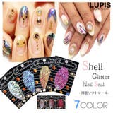 ホログラムシェルシートネイルシール | LUPIS | 詳細画像1