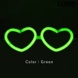グリーン | グローハートメガネ【1回使い切り】 | LUPIS