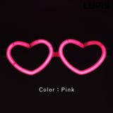 ピンク | グローハートメガネ【1回使い切り】 | LUPIS