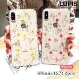 ドライフラワーiPhoneケース【iPhone12・iPhone12Pro】 | LUPIS | 詳細画像1 