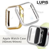 ラインストーンAppleWatchフレームケース【40mm・44mm】 | LUPIS | 詳細画像1 