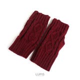 ボルドー | ケーブル編みニットアームウォーマー【短め】 | LUPIS