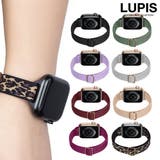 シンプルカラーゴムAppleWatchバンド【38mm・40mm・41mm】 | LUPIS | 詳細画像1 