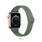 グリーン | シンプルカラーゴムAppleWatchバンド【38mm・40mm・41mm】 | LUPIS