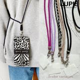 スマホショルダーストラップ【ストラップホルダー付】 | LUPIS | 詳細画像1