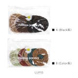 スタンダードヘアゴムセット | LUPIS | 詳細画像4 