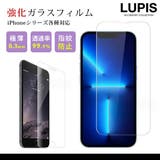 強化ガラスiPhone用保護フィルム | LUPIS | 詳細画像1