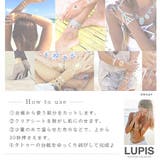 チェーンメタリックフラッシュタトゥーシール 【タトゥーシール フラッシュ | LUPIS | 詳細画像4 