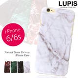 ナチュラルストーンパターンiPhone用ケース | LUPIS | 詳細画像1