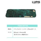 ナチュラルストーンパターンiPhone用ケース | LUPIS | 詳細画像4