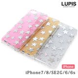 グリッタースターiPhone用ケース | LUPIS | 詳細画像1