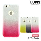 グラデーションラメiPhone用ケース | LUPIS | 詳細画像1