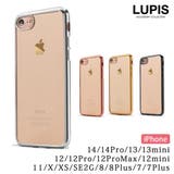 フレームデザインクリアiPhone用ケース | LUPIS | 詳細画像1 