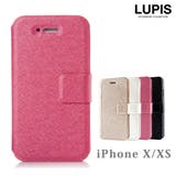 手帳型シンプルiPhone用ケース【iPhoneX・iPhoneXS】 | LUPIS | 詳細画像1