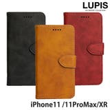 シンプルレザーiPhone用手帳型ケース【iPhoneXR iPhone11 i… | LUPIS | 詳細画像1 
