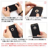 マットカラー×メタルiPhone用ケース | LUPIS | 詳細画像6