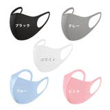 【11色展開】洗える3D血色マスク ファッションマスク | LUPIS | 詳細画像5