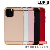 マットカラー×メタルiPhone用ケース | LUPIS | 詳細画像1