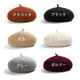 ベーシックベレー帽 | LACORDE | 詳細画像3
