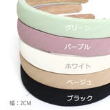 ニュアンスカラーボリュームカチューシャ | LUPIS | 詳細画像6