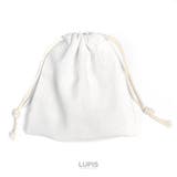 ホワイト | シンプルカラー無地巾着ポーチ | LUPIS