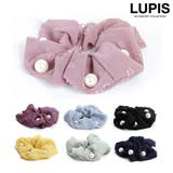 パールポイントシュシュ【ヘアアクセサリー】 | LUPIS | 詳細画像1 
