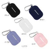 カラビナ付きシンプルシリコンAirPodsケース】 | LUPIS | 詳細画像2