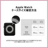 クリアAppleWatchケース【40mm・41mm・44mm・45mm】 | LUPIS | 詳細画像11 