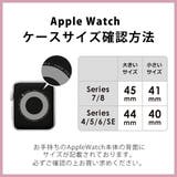 メタリックAppleWatchフレームケース【40mm・44mm】 | LUPIS | 詳細画像11 