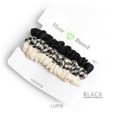 ブラック | カラーシュシュヘアゴムセット【ヘアアクセサリー】 | LUPIS