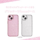 グリッターiPhoneケース | LUPIS | 詳細画像2