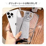 グリッターiPhoneケース | LUPIS | 詳細画像3