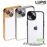 メタルフレームiPhoneケース【iPhone15・iPhone15Pro】 | LUPIS | 詳細画像1