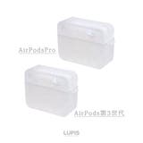 シェル風AirPodsケース【AirPodsPro・AirPods第3世代】 | LUPIS | 詳細画像8