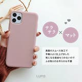 マットカラーiPhoneケース | LUPIS | 詳細画像2