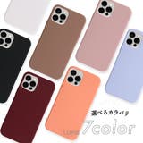 マットカラーiPhoneケース | LUPIS | 詳細画像3