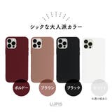 マットカラーiPhoneケース | LUPIS | 詳細画像4