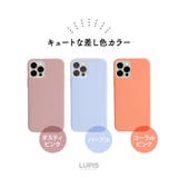 マットカラーiPhoneケース | LUPIS | 詳細画像5
