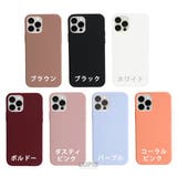 マットカラーiPhoneケース | LUPIS | 詳細画像8