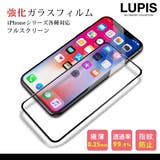 強化ガラスiPhone用全面保護フィルム | LUPIS | 詳細画像1 