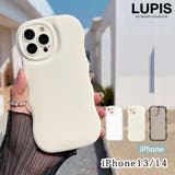 シンプルウェーブiPhoneケース【iPhone13・iPhone14】 | LUPIS | 詳細画像1