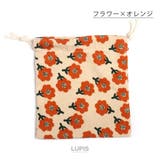 フラワー×オレンジ | フラワー×チェック柄コーデュロイ巾着ポーチ【小ぶり】 | LUPIS