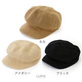 シンプル編み込みキャスケット | LUPIS | 詳細画像3