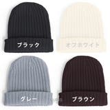 シンプルリブニット帽 | LUPIS | 詳細画像6